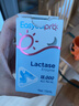 酷沛75%酸性乳糖酶滴剂乳糖不耐受奶瓣15ml【自营正品】 实拍图