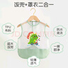 马博士儿童罩衣无袖款婴儿吃饭围兜口水巾宝宝画画衣小孩防水衣男孩2个 实拍图