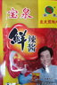 宝泉 鲜辣酱 东北辣酱 拌面拌饭炒菜炖肉 鲜辣酱*10包 80g 实拍图