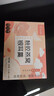 忆江南桃胶燕窝银耳羹冲泡即食减免煮肥早餐代餐养生茶90g 实拍图
