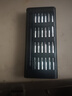 手工工具套装实验DIY多功能精密32合一24合一皮包款12合一螺丝刀起子手机电脑笔记本维修 工具盒25合一（塑料杆）颜色随机 实拍图