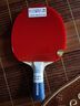 红双喜PF4胶皮粘拍套装 碳素底板乒乓球拍4星5星品质横拍 实拍图