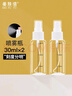 美肤语喷雾瓶旅行分装瓶30ml*2个带刻度酒精按压小喷壶空瓶MF3071 实拍图