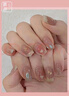晨色穿戴甲美甲贴片指甲贴成人甲片短款假指甲（琉璃碎钻） 实拍图
