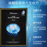 JMsolution肌司研水滋养水盈玻尿酸面膜 4盒装  深透补水 实拍图