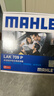 马勒（MAHLE）带炭PM2.5空调滤芯LAK709新飞度锋范XRV缤智冠道CRV10代/11代思域 实拍图