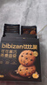 比比赞（BIBIZAN）可可黑巧燕麦曲奇180g独立小包装18枚早餐办公室休闲零食 实拍图