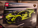 乐高（LEGO）积木拼装机械组系列42161 兰博基尼跑车不可遥控男孩玩具生日礼物 实拍图
