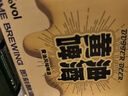 ACME BREWING 即刻酿造黄油风味啤酒330ml*12罐装京东自营 实拍图