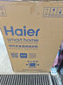 海尔（Haier）全自动波轮洗衣机小型京东自营10公斤大容量一级能效【XQB100-Z719】家电国家补贴家用 宿舍出租房 实拍图