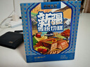 西域皇后新疆特产手工切糕500g美食正宗八宝坚果核桃仁蜜饯果脯糕点零食 实拍图