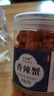 承真堂香辣小螃蟹即食油炸蟹酥炸麻辣香酥螃蟹海蟹小蟹零食 (1罐)香辣蟹250g 实拍图
