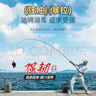 神鲨湖库王4.5米鱼竿超轻超硬碳素钓鱼竿手竿台钓竿鲤鱼杆鲫鱼竿渔具 实拍图