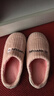 品爱质舒棉拖鞋男秋冬季包跟居家室内家用厚底保暖防滑毛毛棉鞋女凉拖鞋 【D2-2款】棉鞋粉色(女款) 38-39 【偏小1-2码】 实拍图