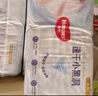 好奇（Huggies）金装纸尿裤NB80片(5kg以下)尿不湿【速干不易红】 实拍图
