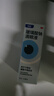 【原研进口】海露玻璃酸钠滴眼液瓶装 人工泪液不含防腐剂 缓解眼疲劳干眼症眼涩眼痒药水10ml*3盒 实拍图