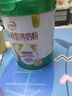 伊利牛初乳粉营养奶粉 成人奶粉 营养品早餐 免疫球蛋白高蛋白质 700g 实拍图