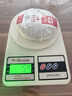 大益TAETEA茶叶普洱茶熟茶7572饼茶盒装150g*5饼经典标杆口粮茶自饮 实拍图