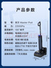 添可芙万Master Pod【磁敏动态速干 自动上下水】胶囊空间站躺平0水渍0缠毛洗地机吸拖一体扫地机器人 实拍图
