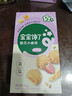 宝宝馋了高钙软芯曲奇儿童零食无添加香精草莓味80g 实拍图