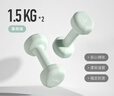 Keep彩色浸塑哑铃男女健身女士手臂塑形力量训练 薄荷绿 1.5kg*2 实拍图