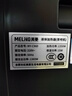 美菱（MeiLing）茶吧机 家用多功能智能遥控温热型立式饮水机 高颜轻奢【曜石黑 温热型 】24H保温 实拍图