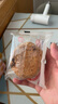 舌里全麦面包坚果欧包480g核桃仁红豆吐司充饥食品早餐代餐休闲零食 实拍图