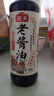 海天 老酱油586g  臻选头道酱油 原粒黄豆 提鲜 实拍图