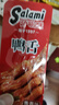 萨啦咪（Salami）酱香味精品鸭舌500g温州特产熟食卤味小吃肉类成人解馋小零食鸭货 实拍图
