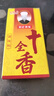 【送货上门】正宗十全香30g香料调料调美食炒菜炒肉炖拌馅调味品 十全香30g*4 实拍图
