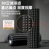 李宁（LI-NING）泡沫轴滚轴放松肌肉健身狼牙棒筋膜棒按摩器材瑜伽柱背腿部滚轮筒 实拍图