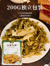 越江南雪菜雷笋丝下饭菜雪里蕻咸菜雪里红即食酸菜饭扫光酱菜无防腐剂 200g-6袋（划算） 实拍图