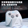 北通鲲鹏20智控无线游戏手柄xbox机械按键switch2电脑PC手机电视steam蓝牙体感NS原神双人成行鸣潮 实拍图