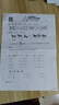 蒙牛全脂纯牛奶211ml*10盒  小规格易吸收 礼盒定制 实拍图