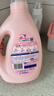 雕牌高奢香水香氛洗衣液除菌馨香薰衣草大瓶装衣物复合除菌技术家庭装 柔顺剂2000g两瓶+洗衣粉35g*4袋 实拍图