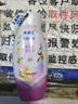 ABC私处清洁液私密处洗液抑菌洗液私密处清洁液200ml/瓶 实拍图