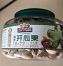 三只松鼠开心果500g/袋装 坚果炒货无漂白干果休闲零食品送礼 实拍图