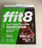 ffit8蛋白棒 乳清蛋白能量棒代餐食品零食 饱腹饼干 运动健身餐 实拍图