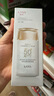 韩束（KanS） 隔离轻薄防晒乳露SPF30SPF50补水保湿高倍防晒喷雾隔离乳化妆品 隔离防晒露50倍60ml 实拍图