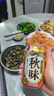 麒麟（Kirin）秋季秋味啤酒350ml*24罐装整箱装 日本进口 秋季限定 实拍图