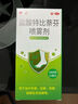 伊人 盐酸特比萘芬喷雾剂15ml:0.15g*15ml 用于治疗手癣足癣体癣股癣及花斑癣等 实拍图