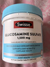Swisse斯维诗 氨糖维骨力1500mg 成人中老年关节养护 180片/瓶 实拍图