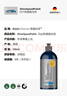 绿田（LUTIAN）汽车用品考赫化学DIY快速抛光剂Ssp镜面还原保护漆面质感科赫 SSP快速抛光剂500ml原装 晒单实拍图
