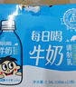 旺旺 旺仔牛奶 每日喝牛奶245ml*12瓶 礼盒装 送礼佳品 实拍图
