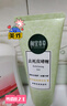 相宜本草【热门商品】去死皮啫喱100g护肤品洗面奶柔和保湿不紧绷 实拍图