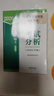 【考试分析速发】2026法律硕士考试分析法学非法学专业学位联考法硕考试大纲新民法可搭法硕背诵逻辑众合背诵宝典肖秀荣腿姐背诵手册徐涛笔记价保 【现货速发】26法硕考试分析（法学/非法学） 实拍图