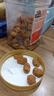 三只松鼠怪味胡豆450g/罐 坚果炒货干果怀旧零食休闲小吃麻辣蚕豆 实拍图