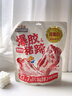 三只松鼠爆胶猪蹄香辣味500g袋装熟食充饥即食休闲深夜聚会辣味解馋小吃 实拍图