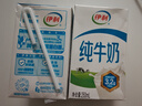 伊利纯牛奶整箱250ml*16盒 全脂牛奶 礼盒装  实拍图