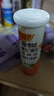 康恩贝维生素c泡腾片10片 VC果味饮品固体饮料 甜橙味 实拍图